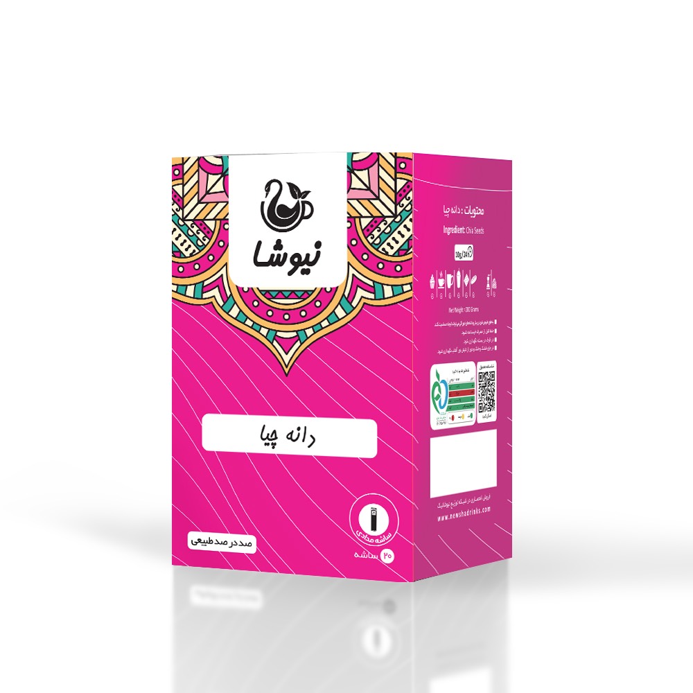 دانه چیا ساشه ای