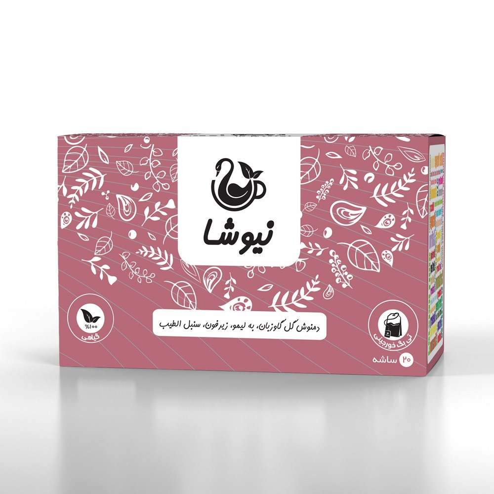 دمنوش گل گاوزبان و به لیمو و زیرفون و سنبل الطیب