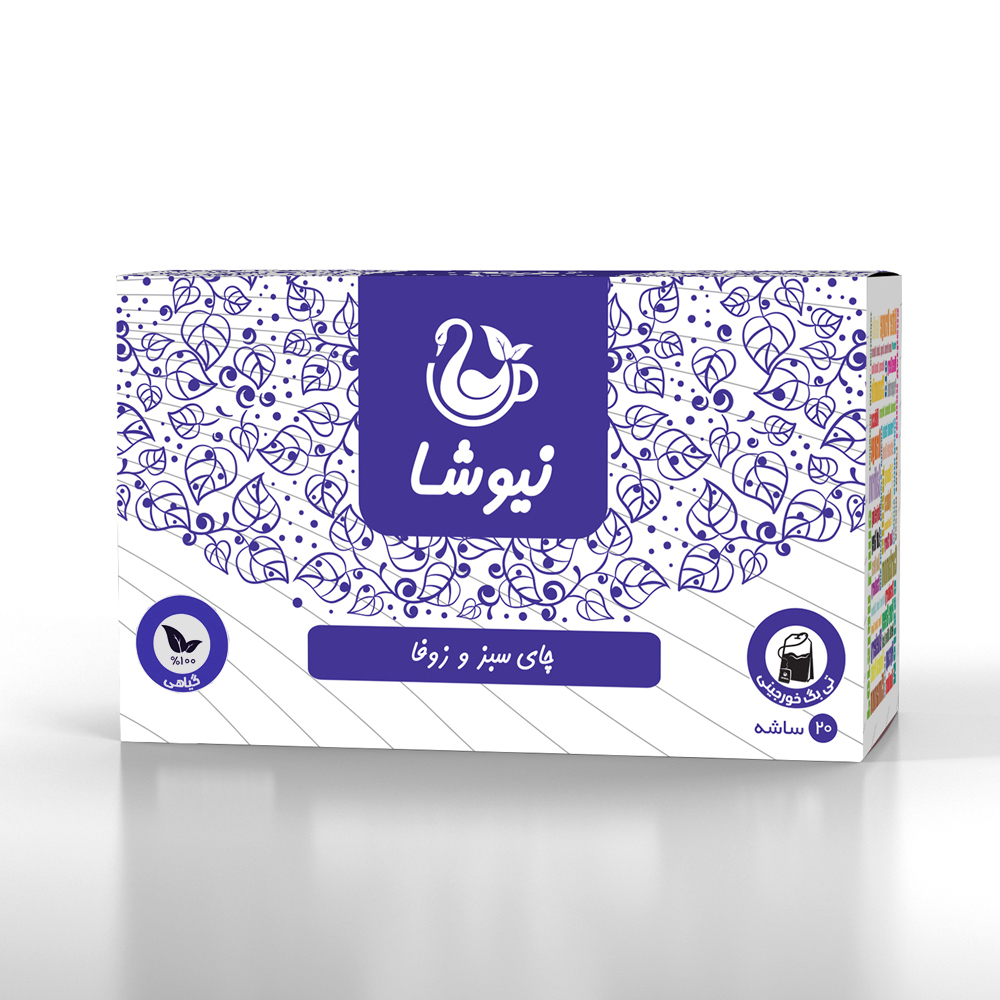 چای سبز و زوفا